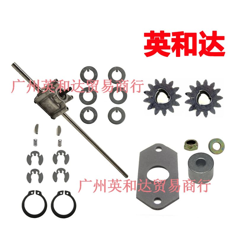 106-3955 FWD Transmission Assembly Kit with Gear