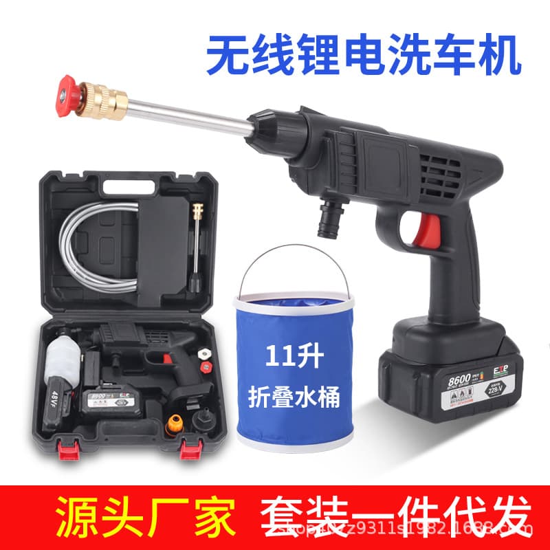 Household lithium battery car wash wireless car wash water gun portable wireless car brush artifact high pressure car wash machine wholesale