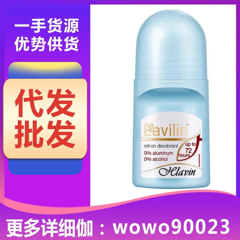 Lavilin Imported Deodorant Roll-On, Eliminates Underarm Odor and Sweat, Long-Lasting Fragrance