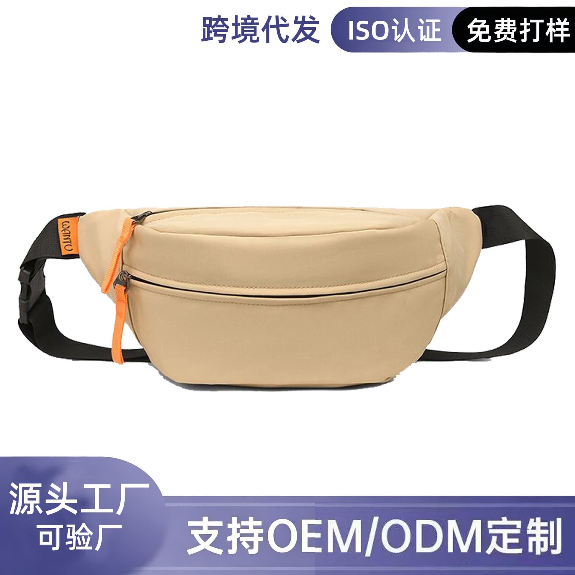 New Korean large-capacity men's waist bag, men's fashionable women's chest bag, women's shoulder crossbody bag, mobile phone bag