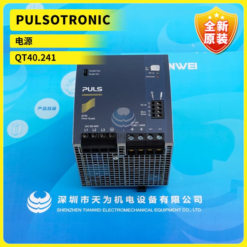 Brand New Original PULSOTRONIC Power Supply QT40.241