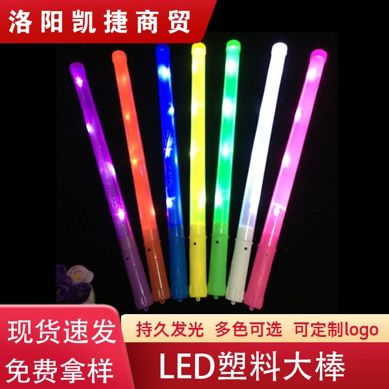 LED plastic fluorescent large sticks, rainbow glowing sticks, and flash props for concerts, bars, and parties.