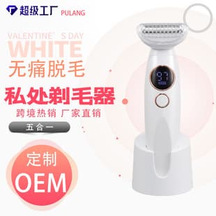 Cross-Border Bestseller 5-in-1 Electric Epilator for Women - Armpit, Body Hair, Bikini Line Hair Removal & Trimmer