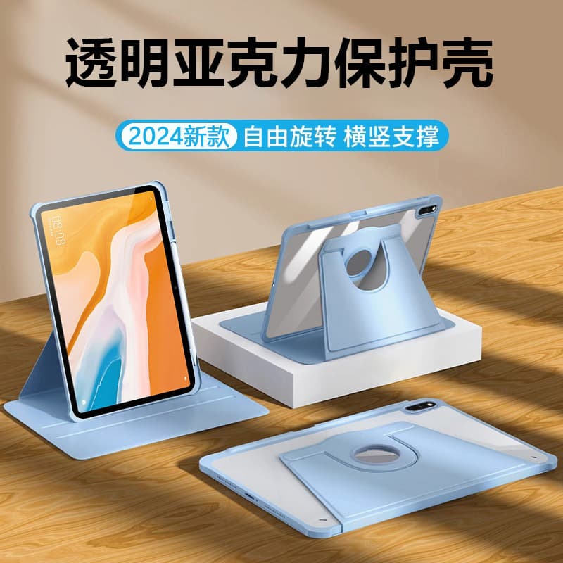 Suitable for Huawei tablet C5 protective case with pen slot Qingyun C5E11 inch c5s rotating all-inclusive protective case