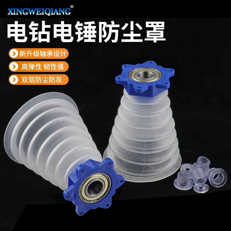 Rotary Hammer Dust Cover, Drill Dust Collector, Transparent Dust Catcher Bowl for Home Use, Drill Dust Shield Accessory, Power Tool Attachment