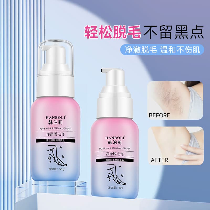 Gentle Hair Removal Cream Non-Irritating, Skin-Friendly, No Dark Spots, Soft for Leg and Underarm Hair, Unisex Underarm Hair Removal Cream