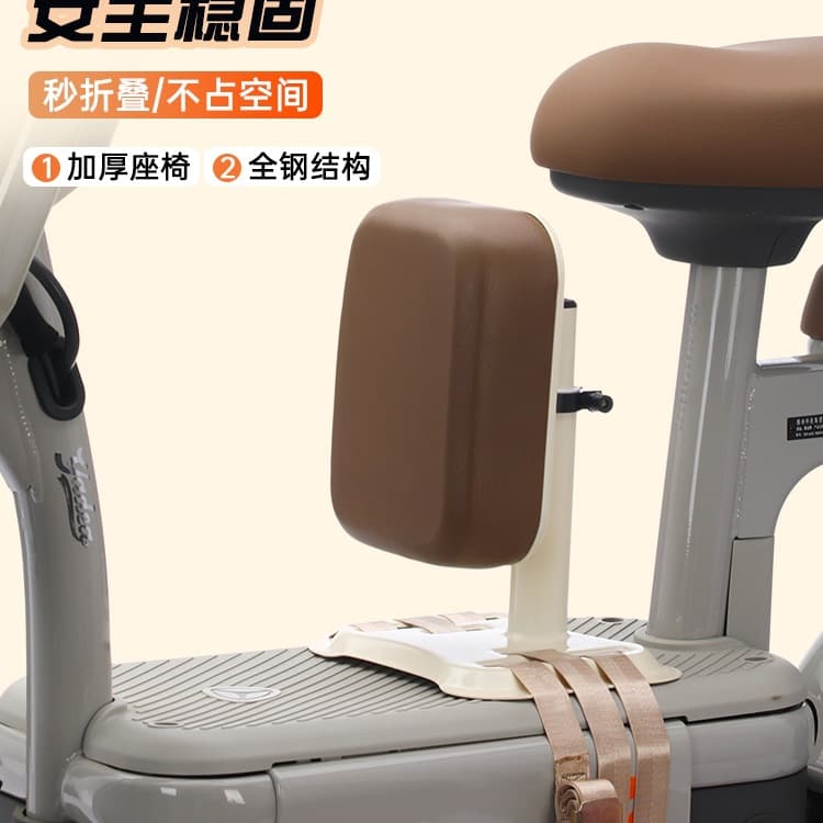 Front-Mounted Child Seat for Electric Motorcycle, Universal Foldable Adjustable Baby Stool