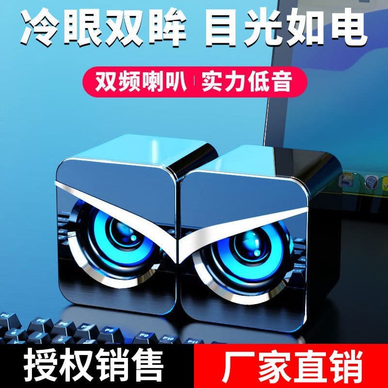 Computer Speaker Small Audio Subwoofer Desktop Notebook Home Wired Stereo 3.5mm USB Powered