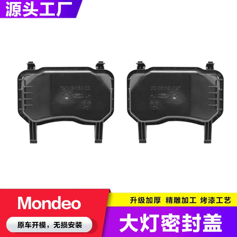 Compatible with Ford Mondeo MK4 Front Left Headlight Bulb Cover 1751569 Headlight Rear Cover Plastic Dustproof Rubber