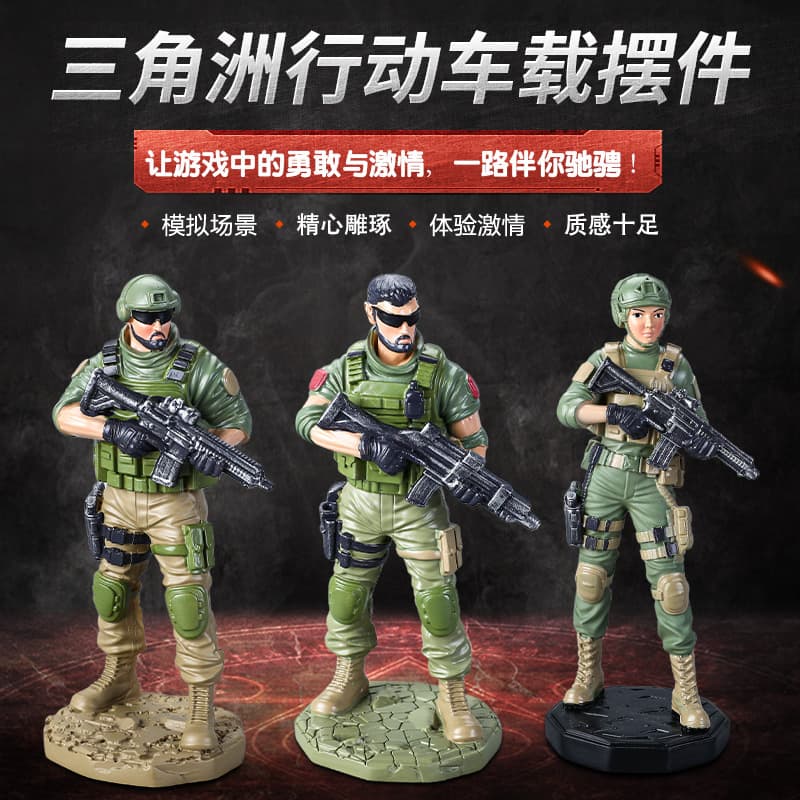 Delta Force Action Figure Model Car Decorative Accessories Collectible Souvenir Character Toy Carriage Ornament