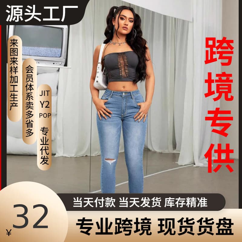 【Clearance Sale】Shein In-Stock Cross-Border Shipping European and American Plus Size Skinny Jeans Elastic Waist Temu Asia