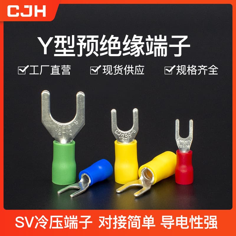CJH factory direct SV2-3 brass/red copper European style 1000 pcs cold-press fork pre-insulated terminal connectors