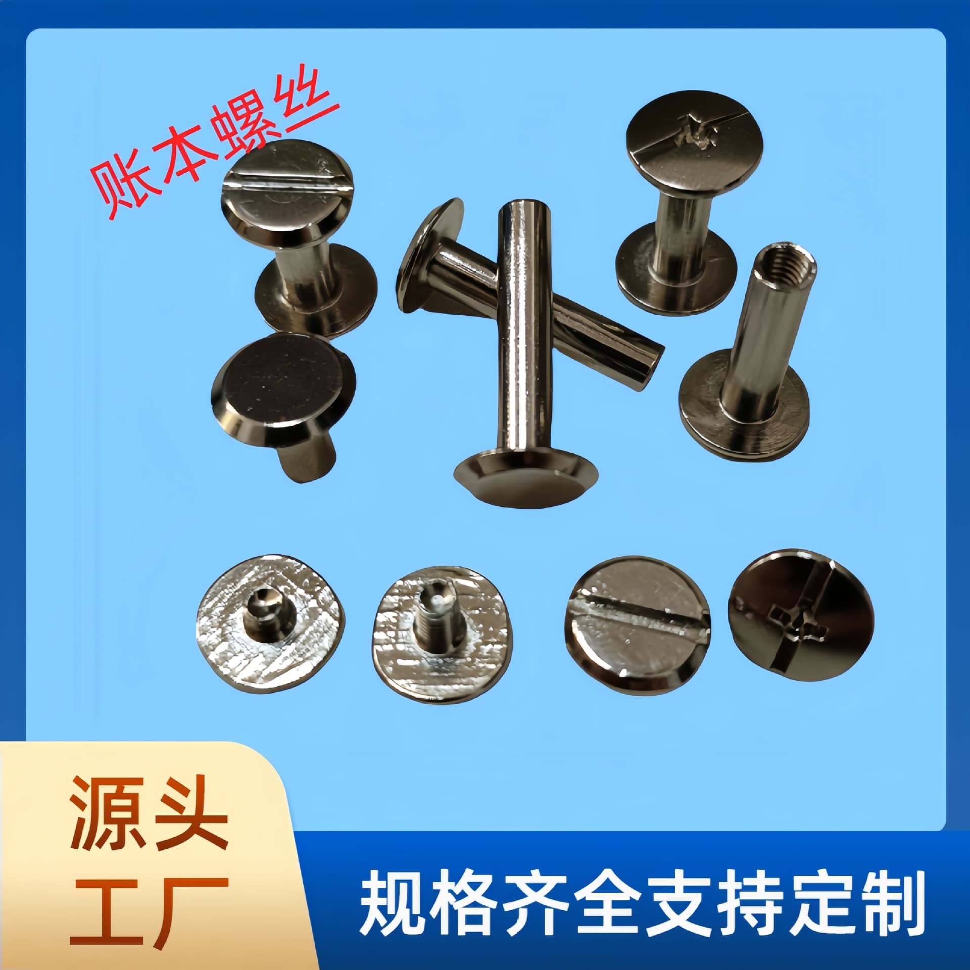 M4 M5 Screw Post Binding Screws for Color Cards, Recipe Books, Belts, Photo Albums, Ledger Books