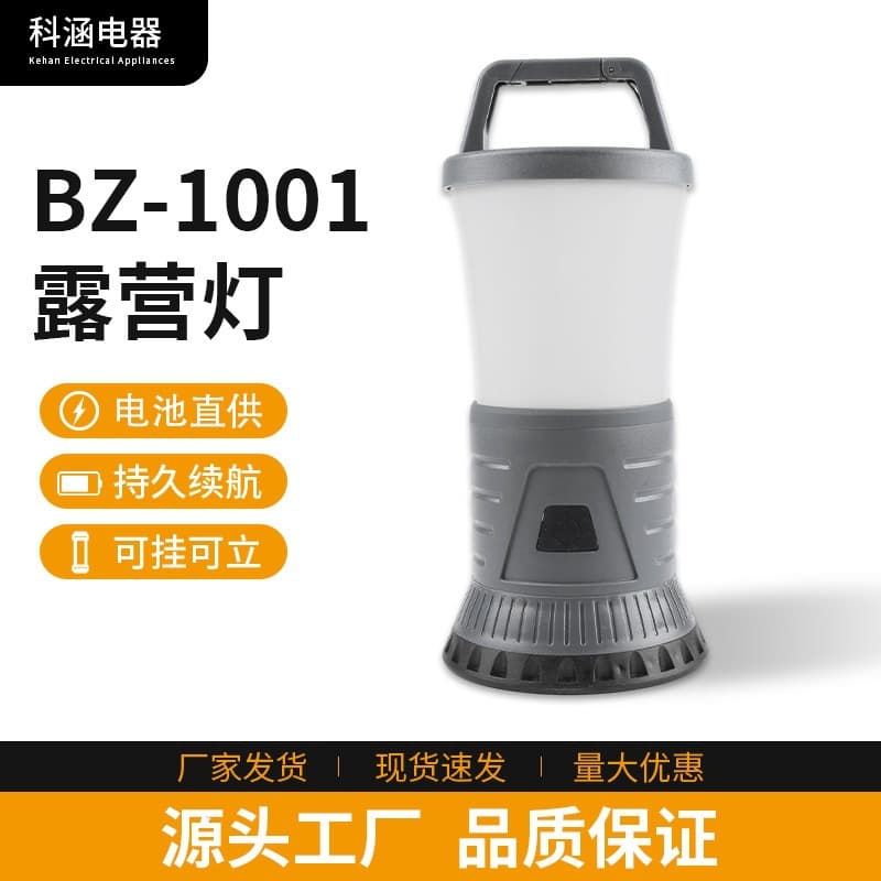 Rechargeable camping lamp LED tent lamp portable lamp hanging buckle lighting camping lamp strong light headlamp long life and high power