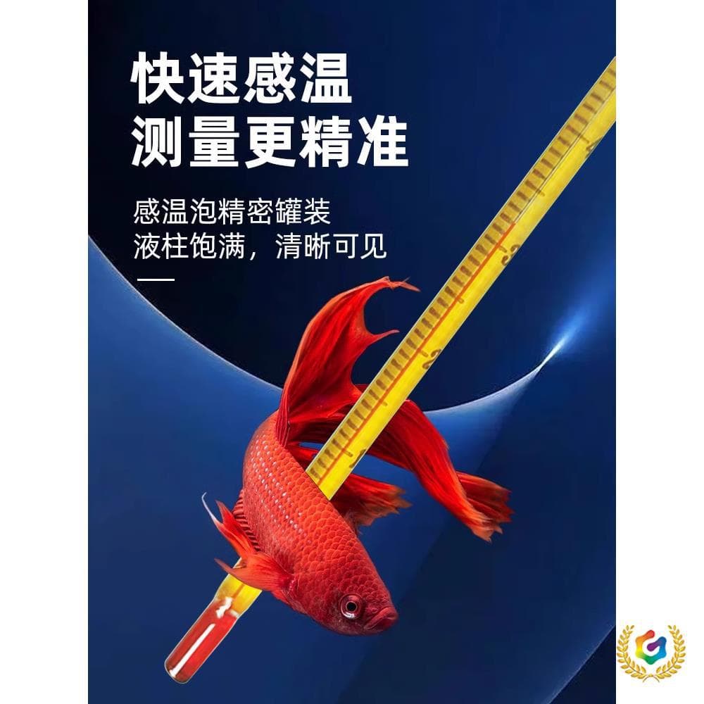 High-precision patch thermometer for aquariums, ornamental fish, tropical fish, turtle tanks, and planted tanks.