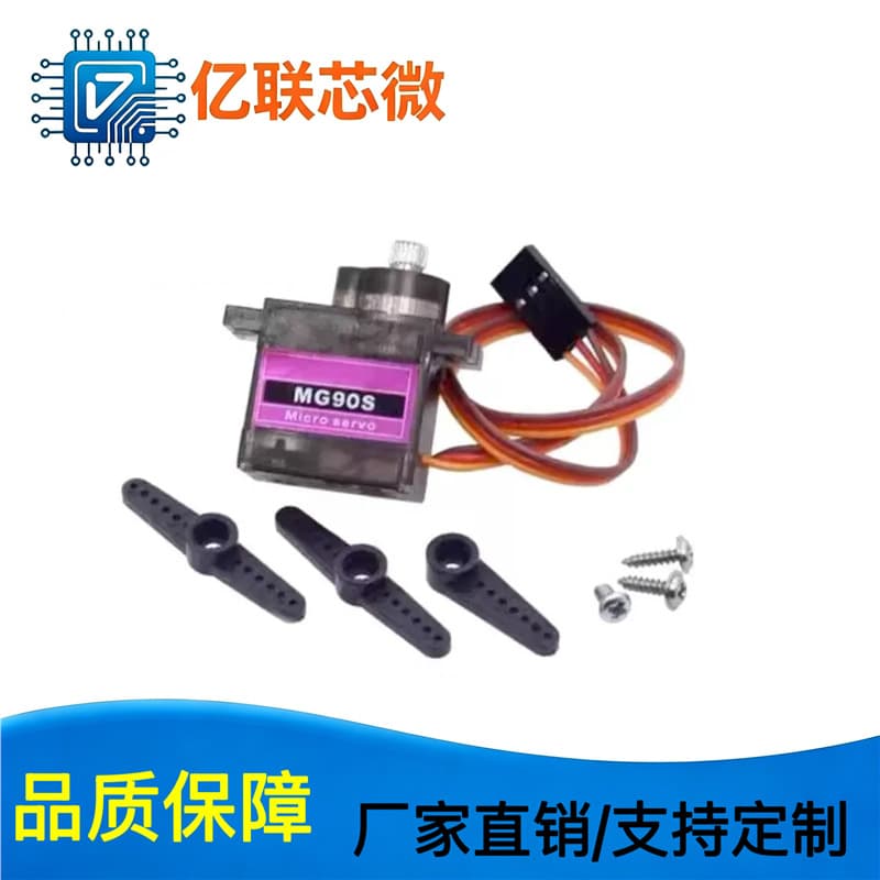 MG90S Metal Gear Servo MG90S 3D Smooth Flying 450 Electric Helicopter Swashplate