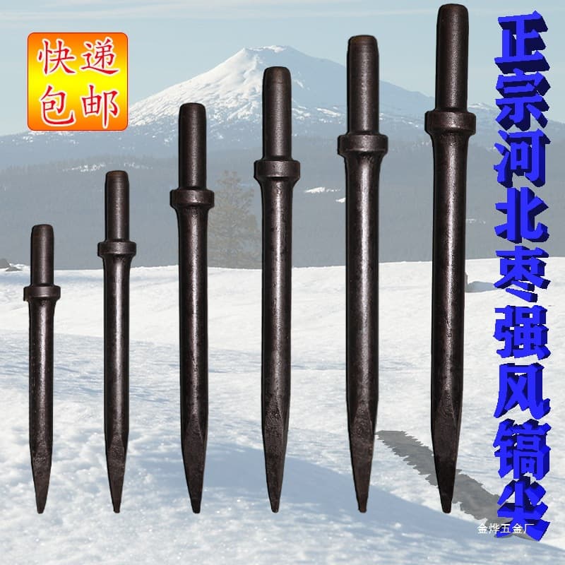 G10, G11, G15 Pneumatic Pick Tips, Pointed Pick Tips, Air-Powered for Kaishan, from Hebei Zaoqiang, by Jinye