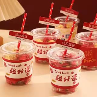 Kindergarten, primary and secondary schools, New Year's graduation season ceremonial small gifts, high-end full-month one-year-old packaging box, souvenirs