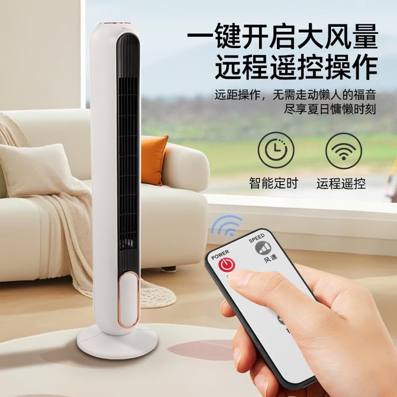Cross-border Remote Control Tower Fan Bladeless Fan Smart Timer Cooling Floor Fan Factory Wholesale