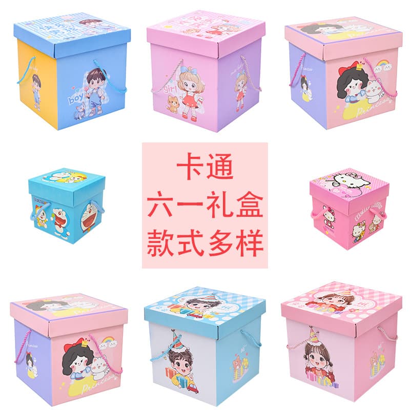 Baby 10th Birthday Kindergarten Empty Box Square Cartoon Gift Box Full Moon Favor Candy Box Gift Packaging Box
