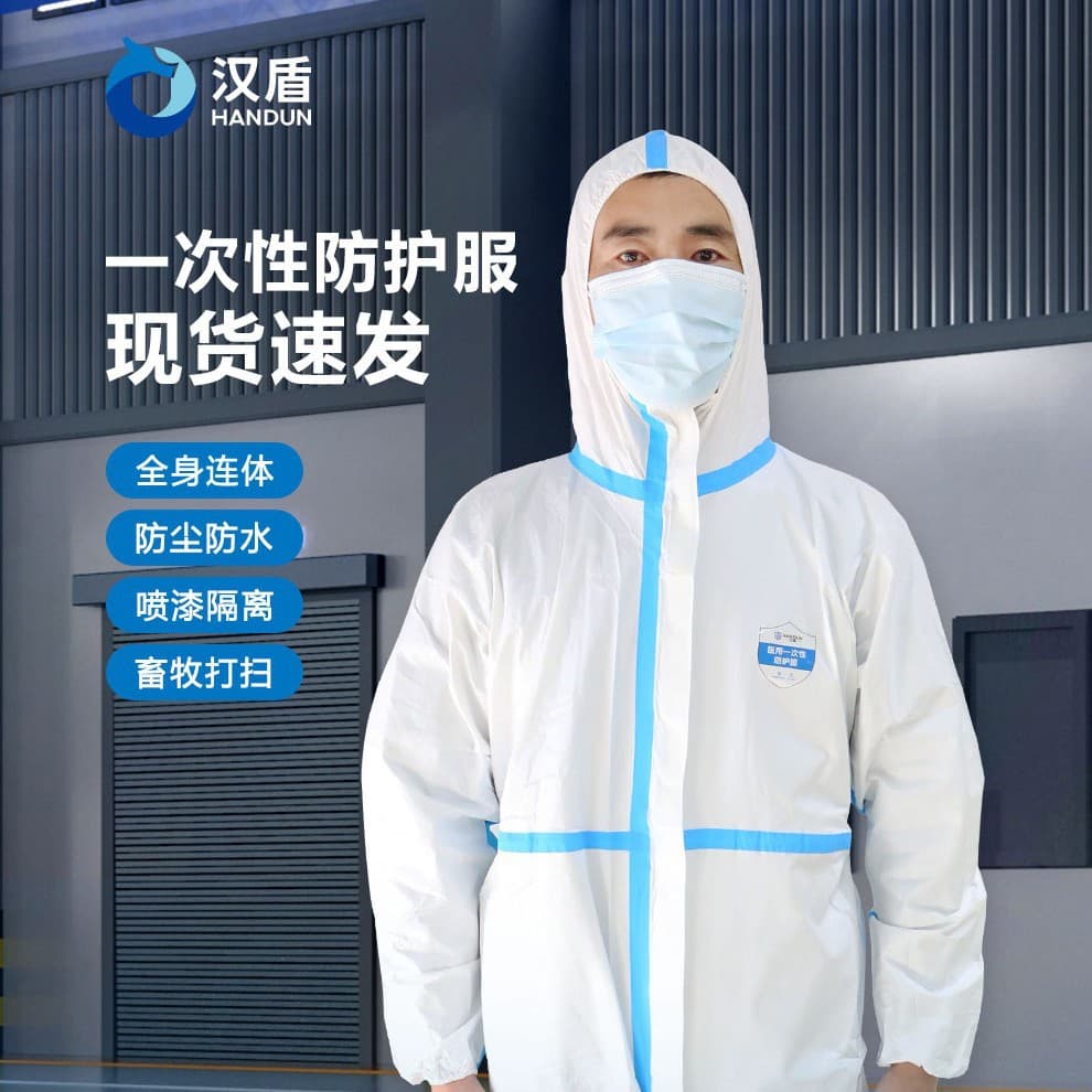 Handan Disposable Industrial Protective Suit, Seam-Sealed White Hooded Coverall for Pig Farms and Paint Isolation