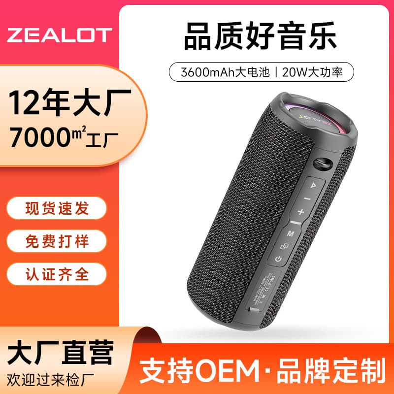 Fanatic Cross-Border S49Pro Wireless Bluetooth Speaker Outdoor Waterproof Car Subwoofer Portable Card Audio