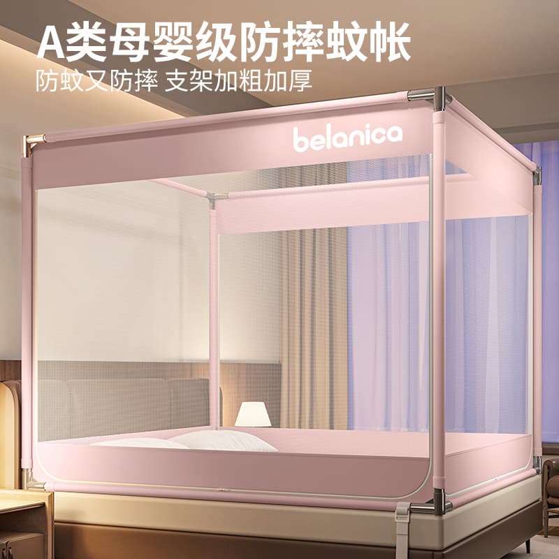 2025 New Anti-Fall Mosquito Net, Home Use, No Installation, Mongolian Yurt Style, for Bedroom Children Baby, Prevents Falling Off Bed, Full Bottom Mesh
