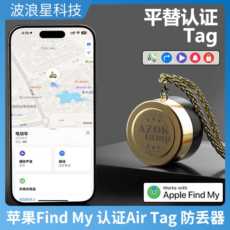 Bicycle Tracker AirTag Alternative Anti-Loss Device GPS Anti-Theft Tool for Road Bike MFi Tracker
