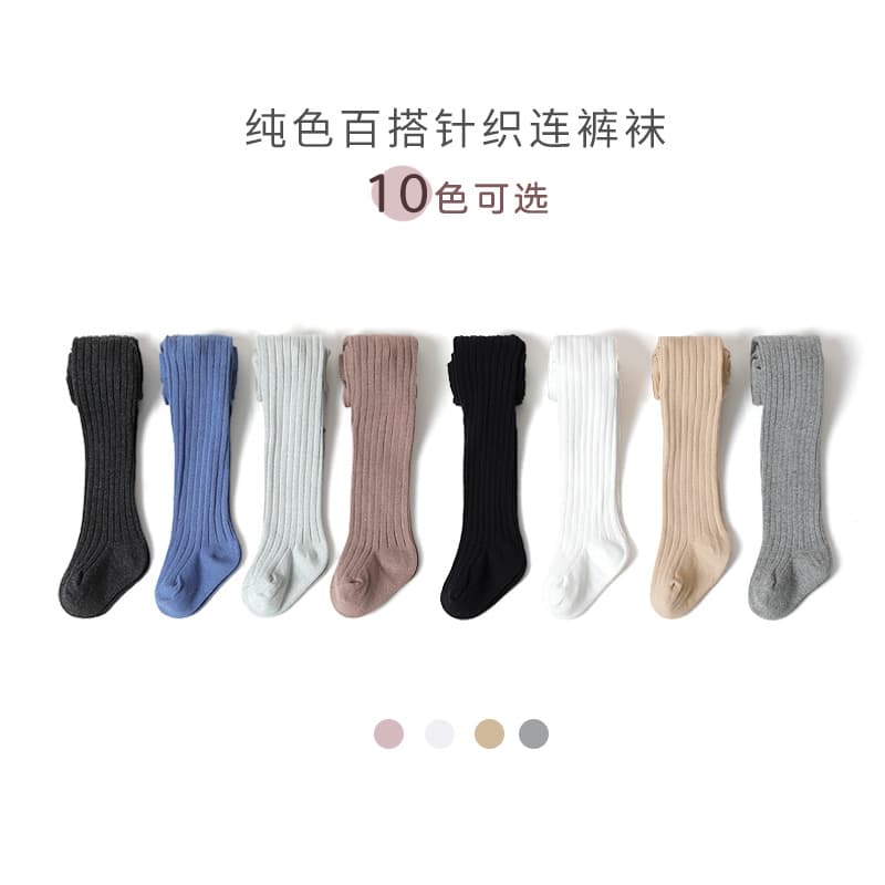 Girls' Tights Cotton Spring/Autumn Thin Loose-fit Children Infant Baby Base Pants Summer Stylish White Leggings