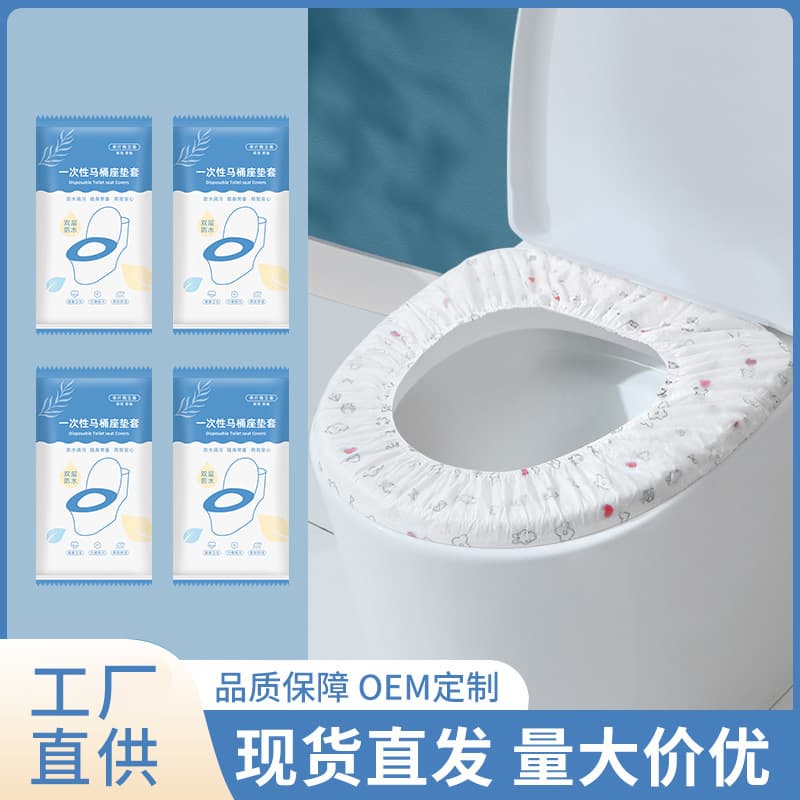 Thickened Disposable Non-Woven Toilet Seat Covers, Waterproof and Sanitary, for Pregnant Women, Household, Hotel, Travel, Portable Toilet Seat Sleeves