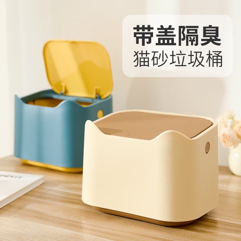 Cat Litter Scoop Trash Can Fully Enclosed Litter Box Cat Toilet Litter-Specific Trash Can Poop Scoop Tool Supplies