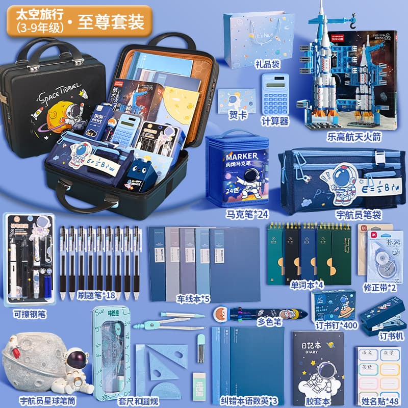 Astronaut Stationery Set Gift Box Large Medium Small Student Study Supplies For Birthday School Opening