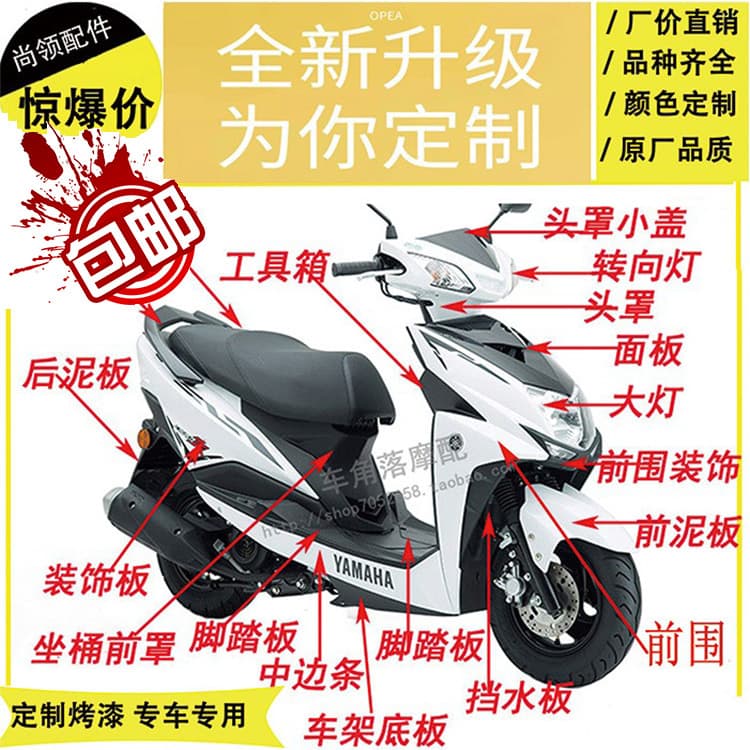 Green/KM Shangling/Dahuan Shangling Electric Vehicle Shell Motorcycle Plastic Parts Xunying Third Generation Shell