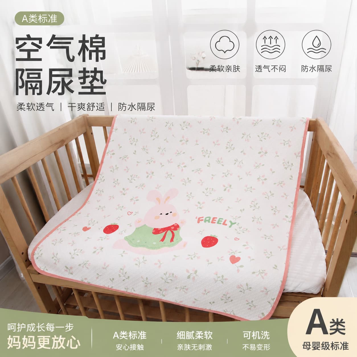 Class A air cotton diaper pad, baby pure cotton, machine washable, waterproof and breathable, essential diaper pad for newborn delivery room