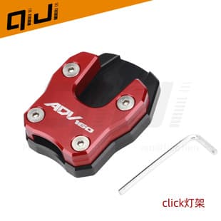 For Honda PCX125/150/160 ADV150 Modified CNC Aluminum Alloy Side Stand Kickstand Pad Enlarged Base