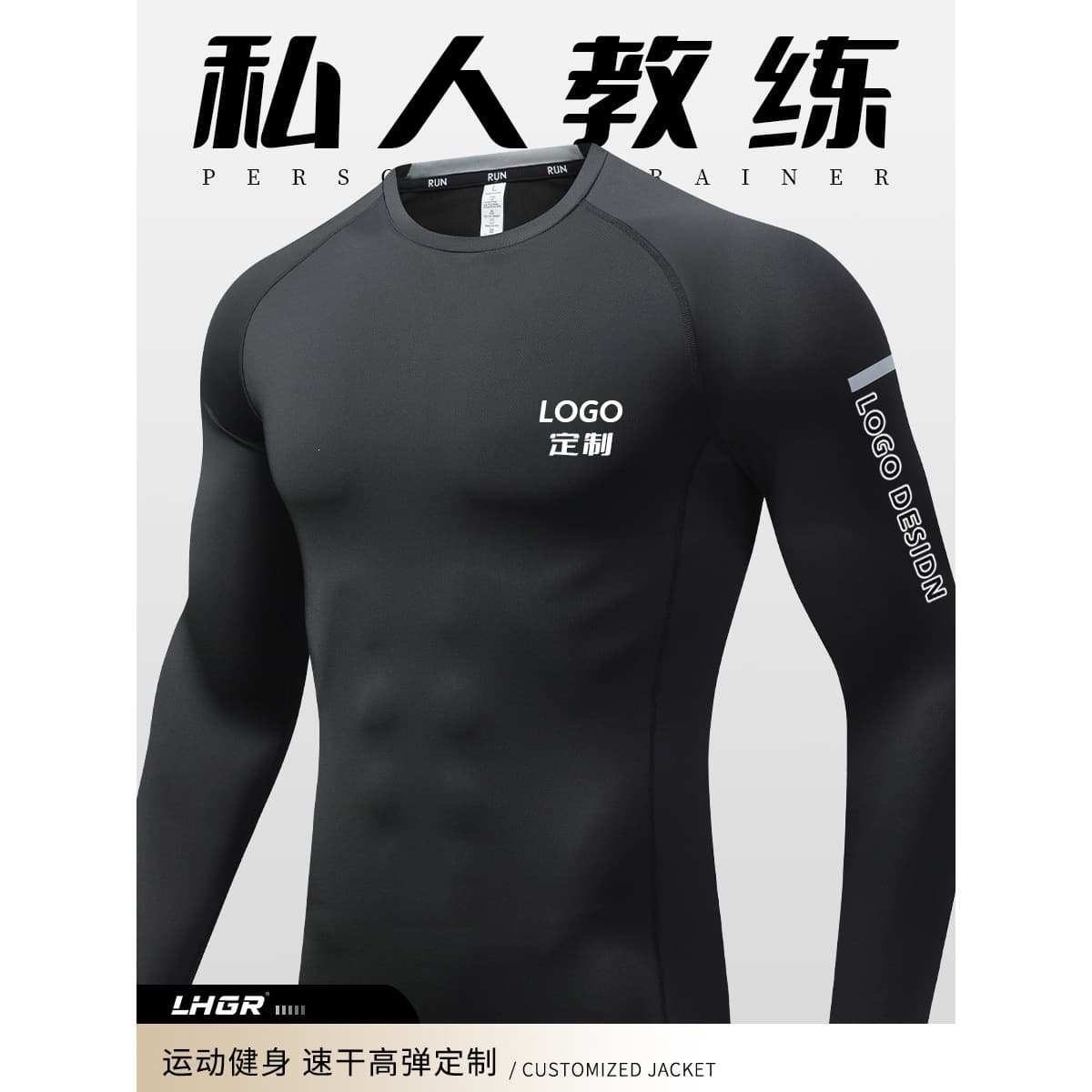 Gym Coach Quick-Dry Long Sleeve T-Shirt Custom Logo Yoga Running Training Tight Fit Workwear