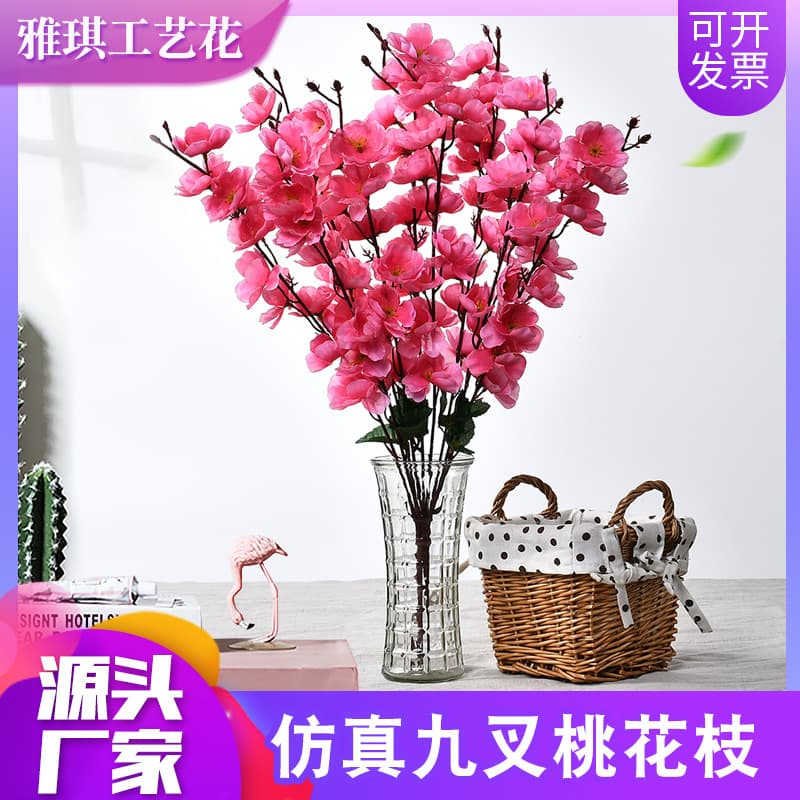 Artificial Peach Blossom Branches with Nine Forks, Multicolor Fake Flowers for Garden Landscape, Outdoor Photography, Wedding, and Home Decoration Silk Flowers