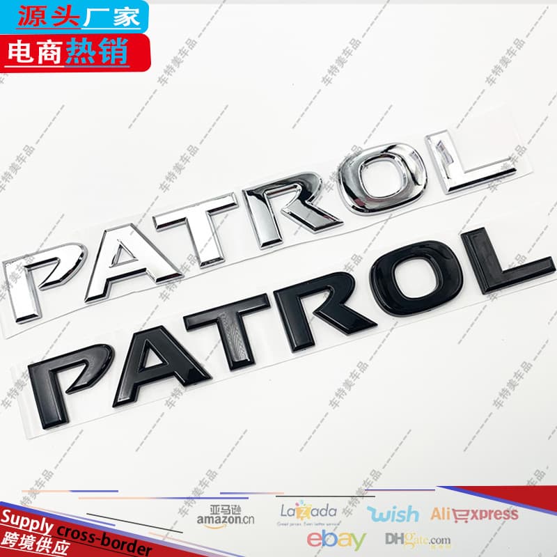 For Nissan Patrol PATROL letter badge rear tail side V8 high-spec emblem modification accessory