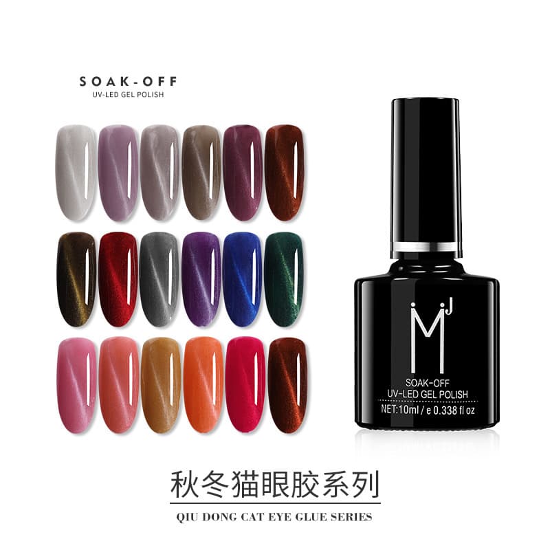 Ice-Clear Cat Eye Gel Nail Polish Set, Nail Salon Phototherapy Gel, Trendy Internet Celebrity Colors, 3D Cat Eye Gel