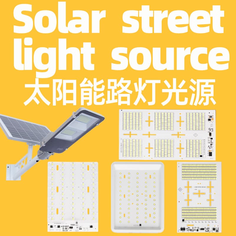 LED supporting lighting design, solar street light source board for Vietnam, Thailand, Indonesia, Brazil, Mexico.