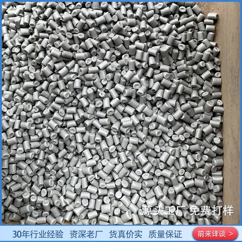 PPR Grey Recycled Material PPR Plastic Granules PPR Board Secondary Material Injection Molding Press Board Recycled Material Wholesale