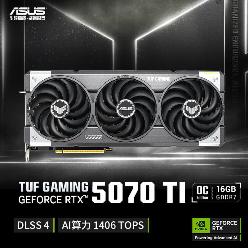 Compatible with ASUS Prime/TUF GeForce RTX 5070Ti O16G GAMING graphics card