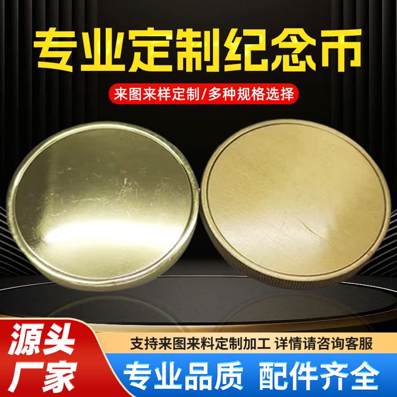 Custom metal commemorative coins, including cultural creative commemorative stamps for tourist attractions, blank double-sided coins, gold coins, and graduation celebration souvenirs