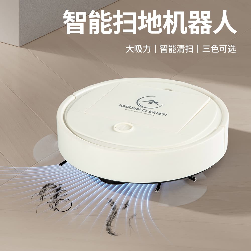 High-End Imported Robot Vacuum, Fully Automatic Smart Mopping Machine, Suction-Sweep-Mop All-in-One, Quiet Vacuum Cleaner