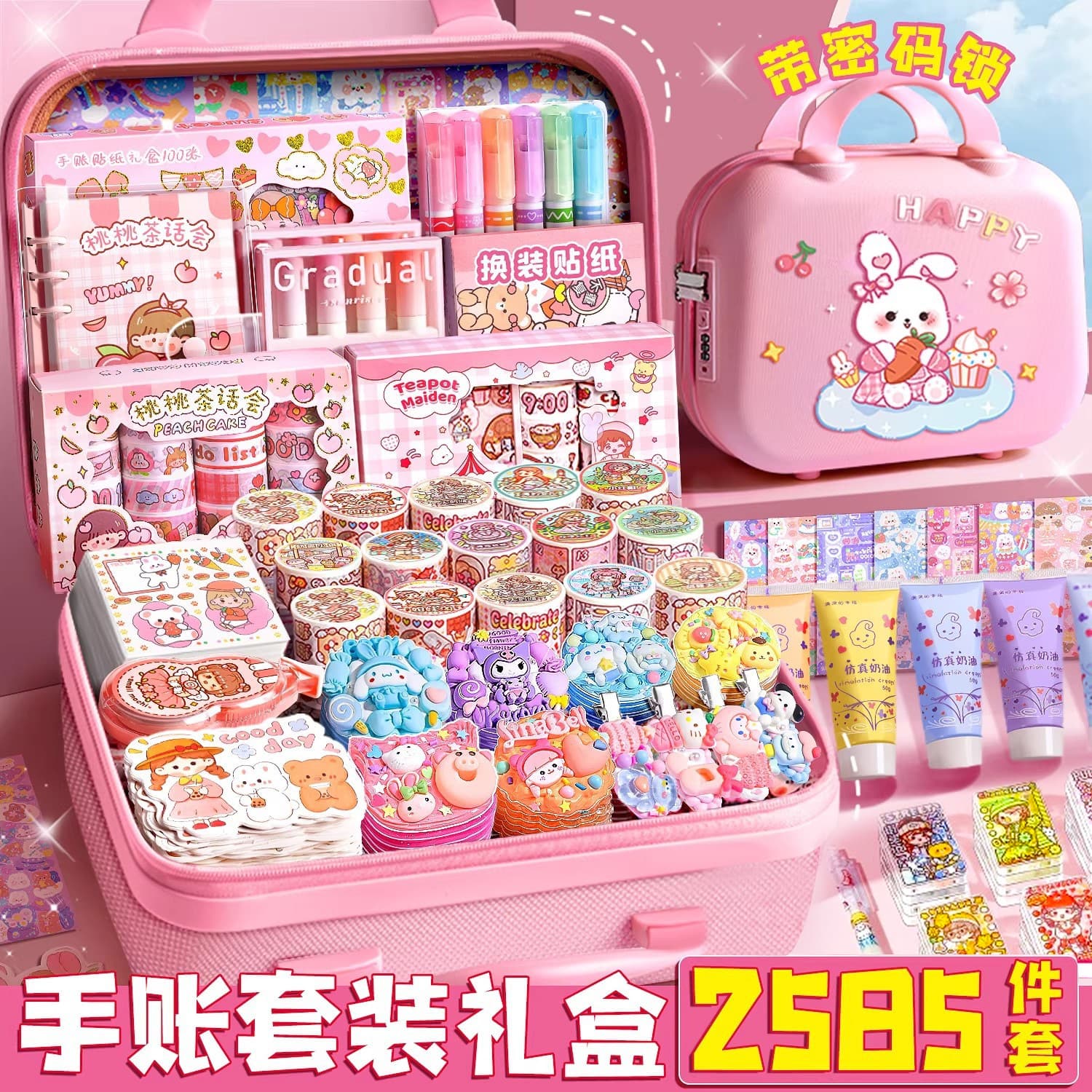Journal Set Gift Box Cute Girl Toy Scrapbook Notebook Children's Birthday New Year's Eve Stationery Gift Pack