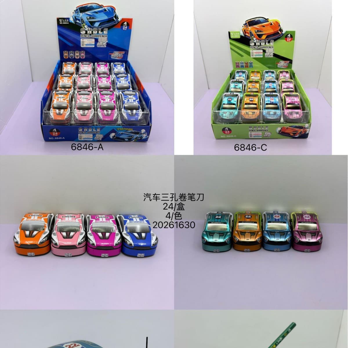 Kindergarten mini car shape pencil sharpener three-hole iron children's pencil planer pencil sharpener prize