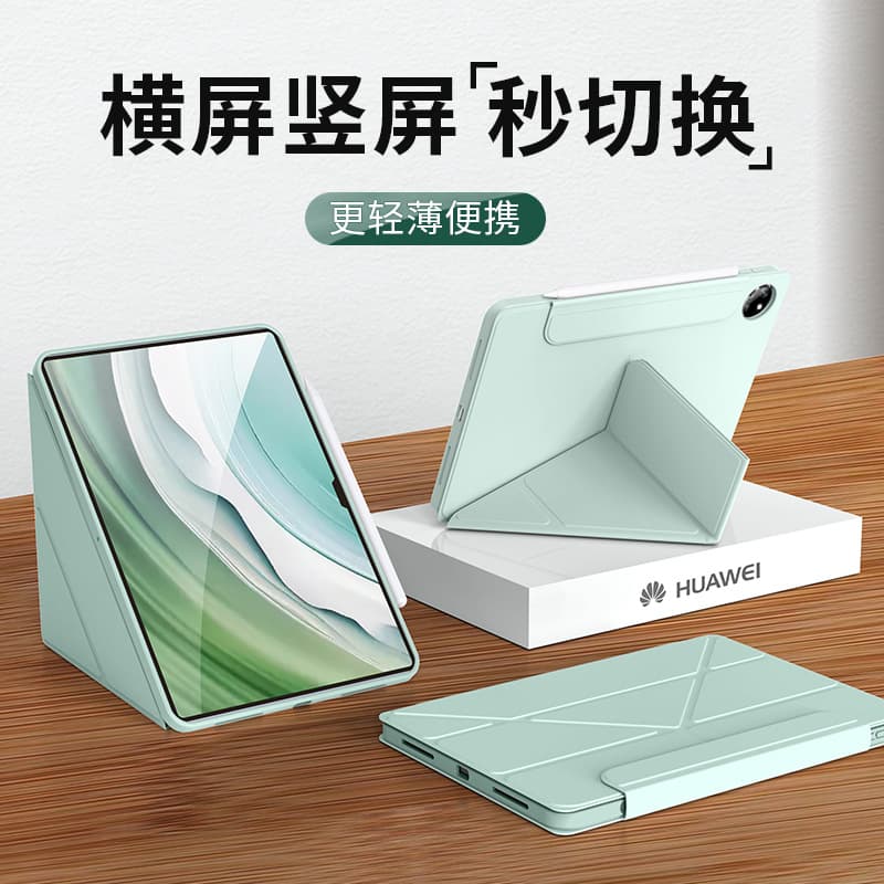 Suitable for Huawei matepad11.5s protective case 2025 new Air12.2 inch all-inclusive anti-fall silicone soft case