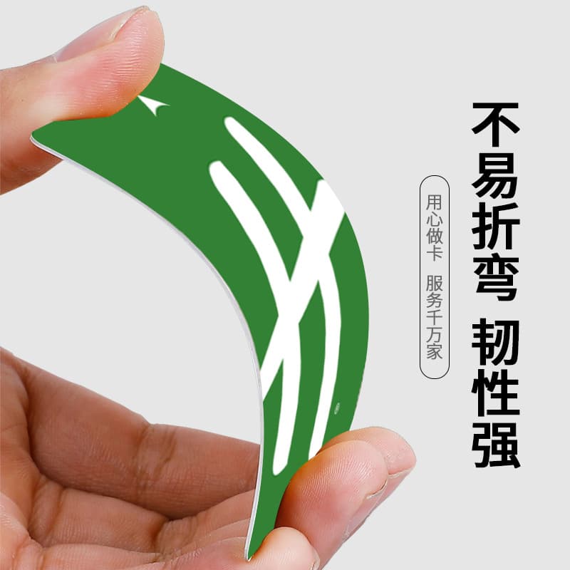 Custom NFC Card PVC Material High Frequency IC Chip 213/215/216 Card Hotel Power Card Custom NFC Card