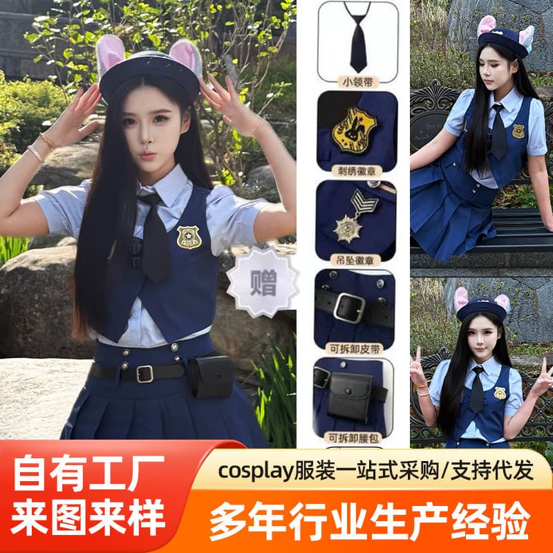 Zootopia Officer Judy Rabbit Police Officer Adult Cosplay Costume 2D Cosplay Outfit