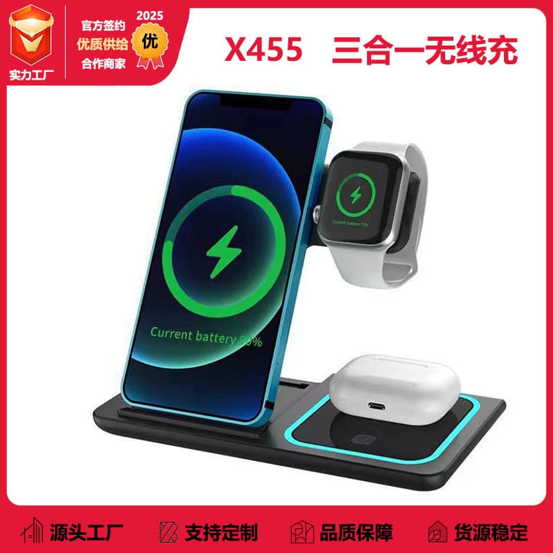 X455 Source Factory Hot-Selling Cross-border All-in-One Wireless Charger with Foldable Phone Stand